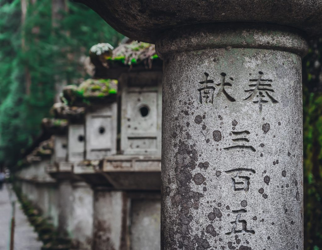 Nikko UNESCO World Heritage Site