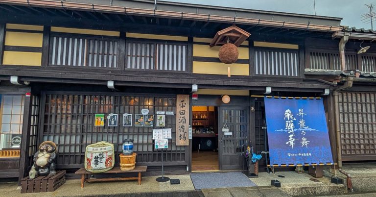 The exterior entrance of a sake brewery in Takayama, Japan.