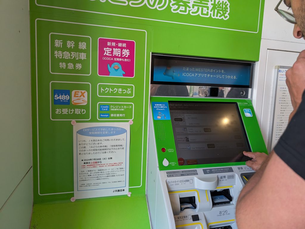 Buying limited express bus fare at a machine in Japan
